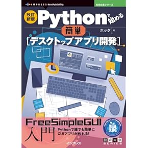 Amazon.co.jp: プログラミング - コンピュータ・IT: 本: ゲーム
